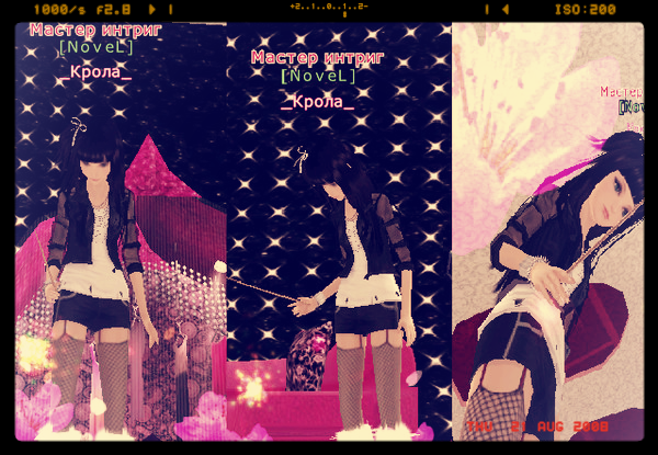 Леруська :р