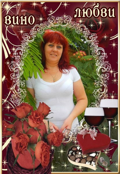 Ирина Ирина