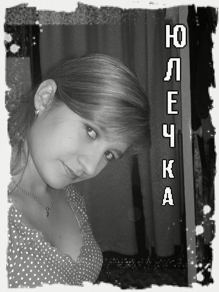 Юлия Аникина