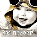 Калипа Ужекова