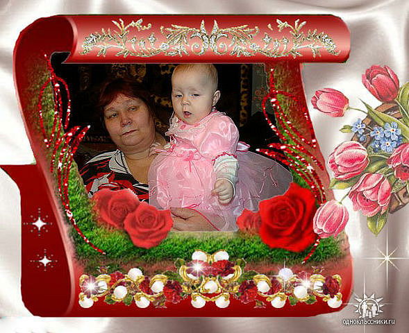 Любовь Солодкая