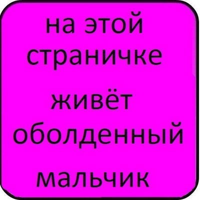 Алёшка Русаков