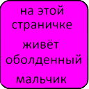 Алёшка Русаков