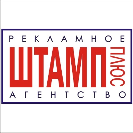 Рекламное Агентство