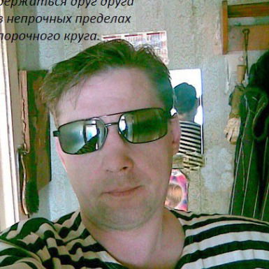 Андрей Морянцев