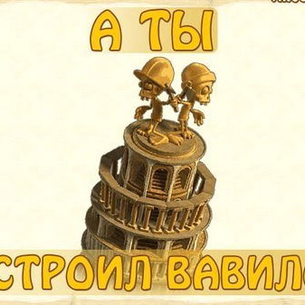 Зомбик Зомбиков