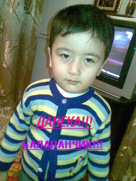 Армангуль Жумагулова