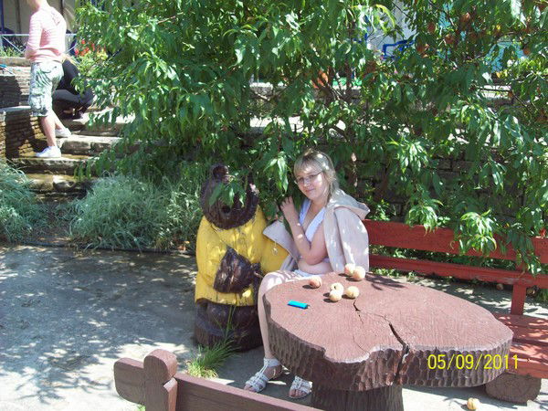 Екатерина Ерошина