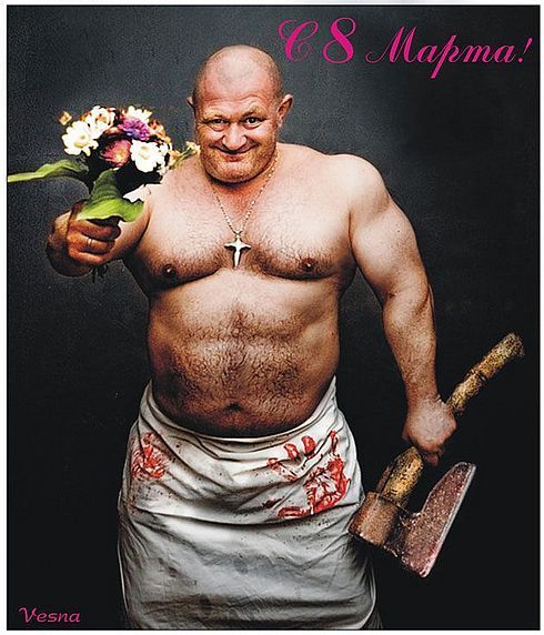 Владимир Ересько