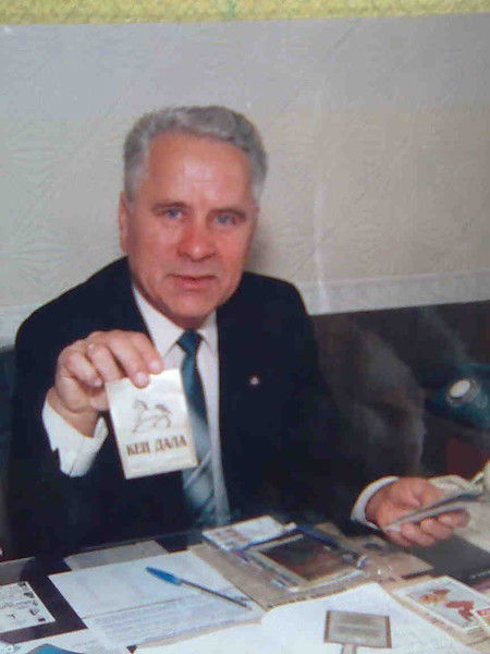 Николай Алифанов