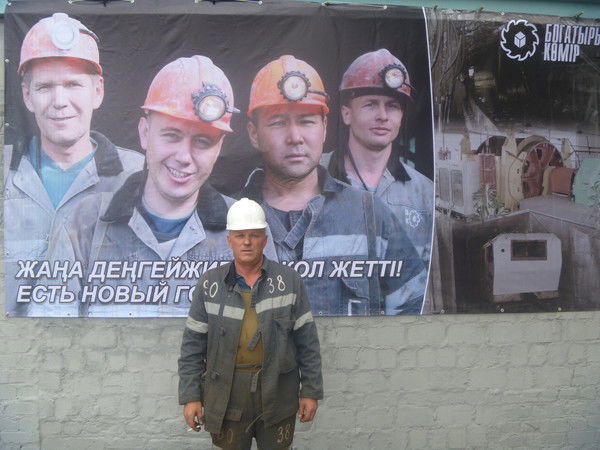 Степан Протасевич