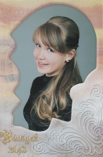 Лиза Малмыгина