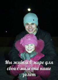 Анюта Михеева