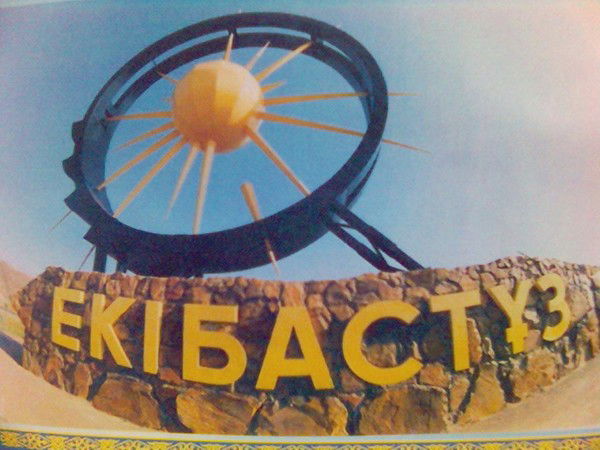 Дархан Альжанов