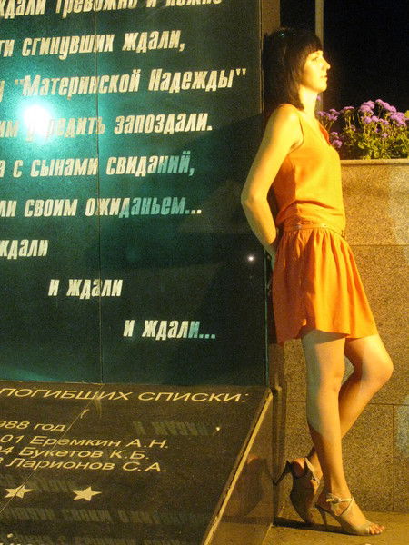 Кристина Ващук