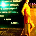 Кристина Ващук