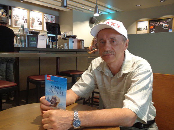 Григорий Седякин