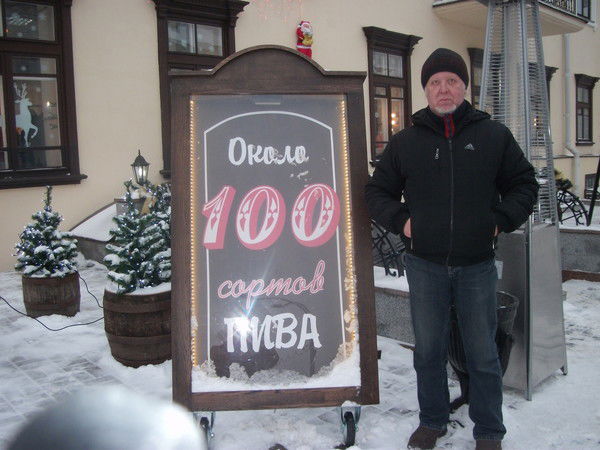 Ник Климович