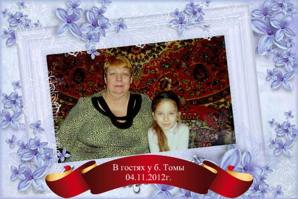 @ Tamara Малахай