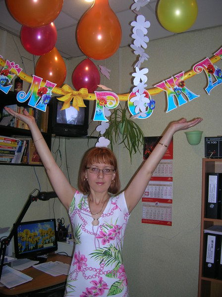 Татьяна Юшина