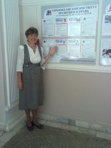 Елена Пациор