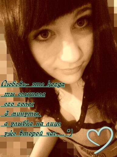 *я*знаю* Я*тебя*цепляю*