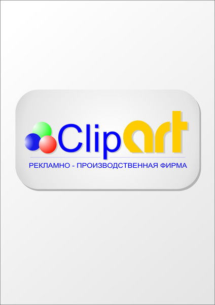 Ип Clipart С/у Нурлан Жуманазаров