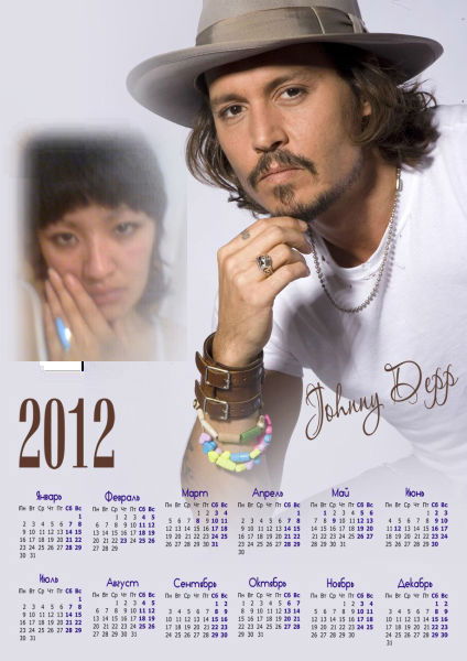 Шнар Камзина