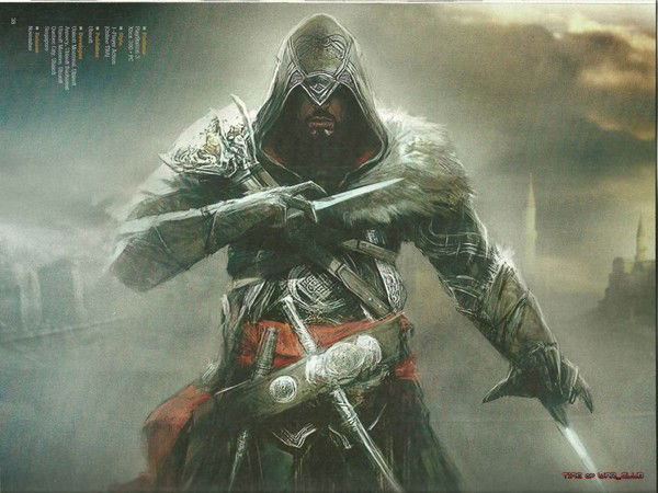 Твой Господин