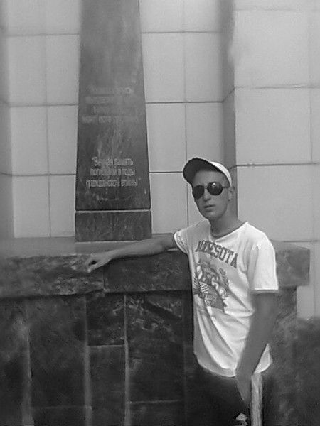 Максим Плешков