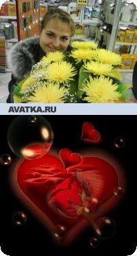 Настя Возилова