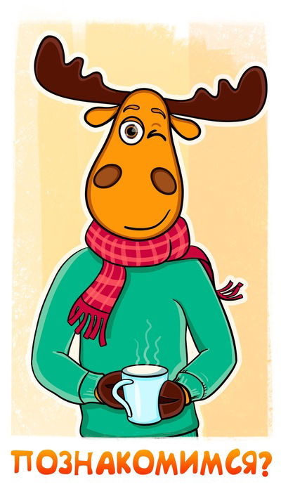 Лена Александрова