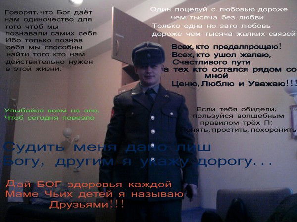 Михаил Николаевич