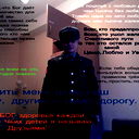 Михаил Николаевич