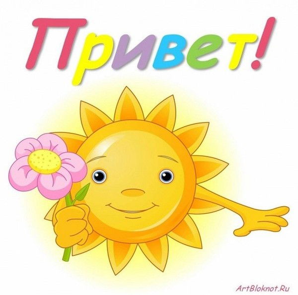 Солнце =)