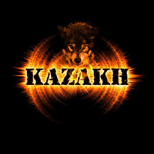 Алихан Сериков