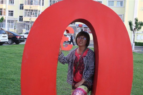 Мария Кокосовый Остров