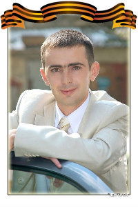 Александр Беженарь