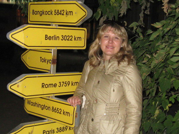 Анна Горячкина