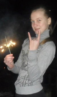 Екатерина Рябцева