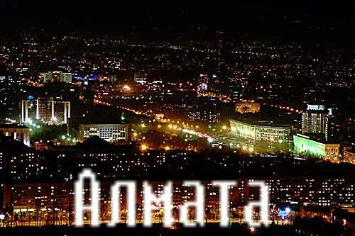 Ражеп Джаншанло