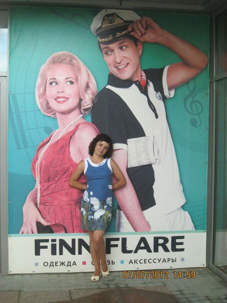 Нина Решетнякова