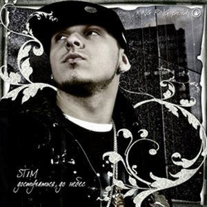 Артём Батаев