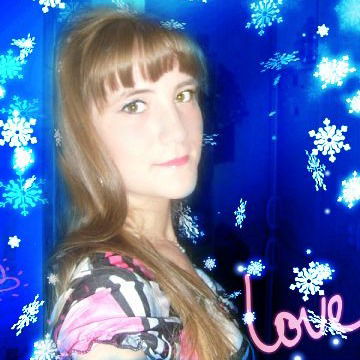 Ирина Сенотрусова