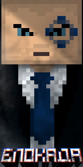 Клим Пылаев