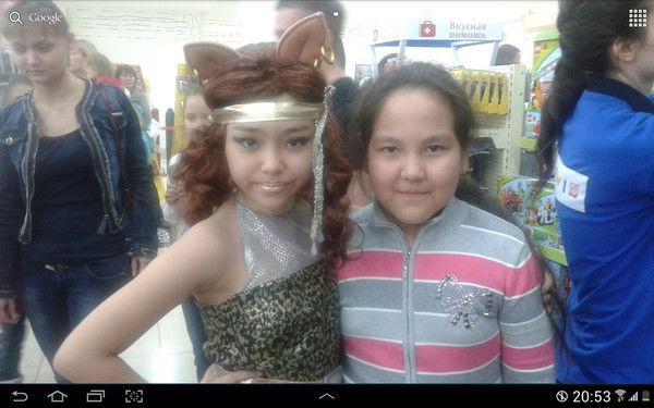 Адиля Руфат