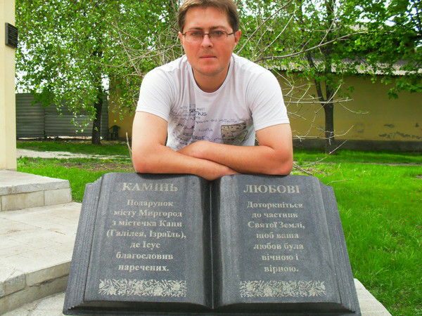 Женя Крицкий