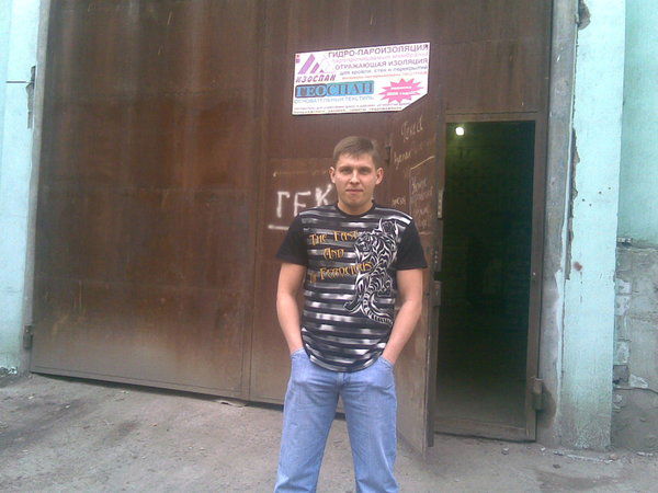 Стасямбала Ковальский