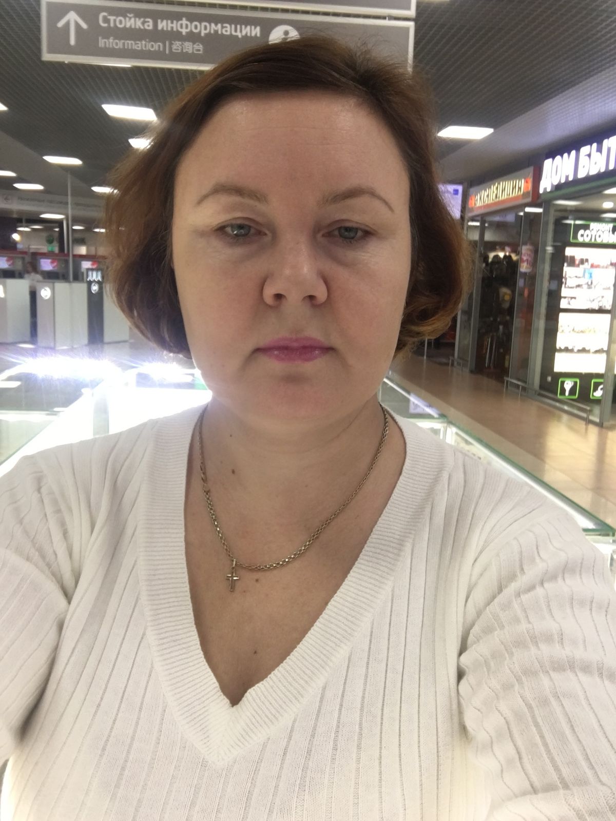 Елена Кривоус