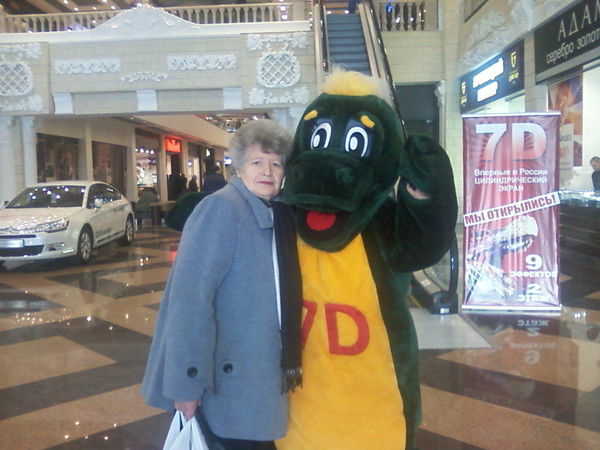 Галина Витковская